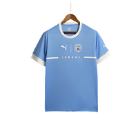 Israel National Team Home Shirt 23/24 - Blue
