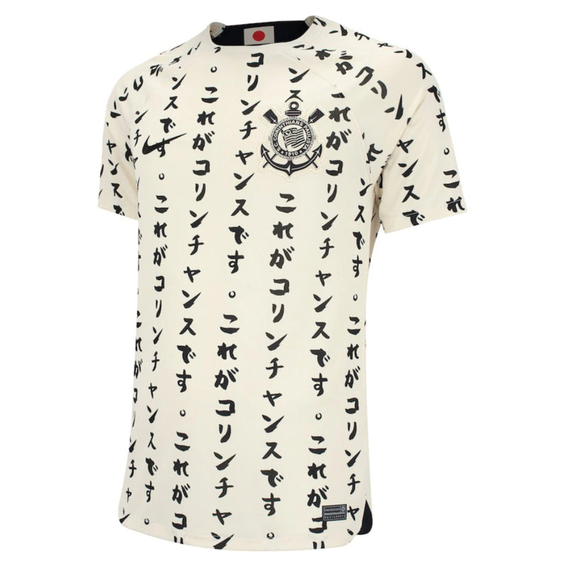 Corinthians III 22/23 Jersey - Cream