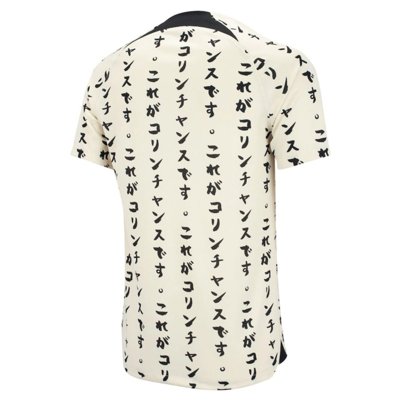 Corinthians III 22/23 Jersey - Cream